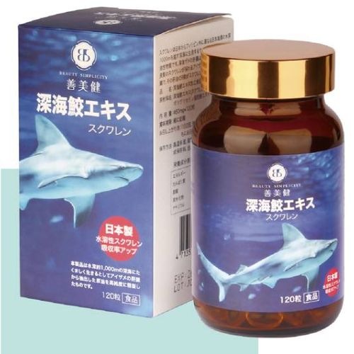 深海鮫肝油(120粒)
