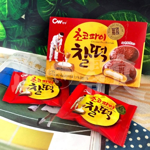 CW 韓國傳統打糕巧克力派 【一盒5入】